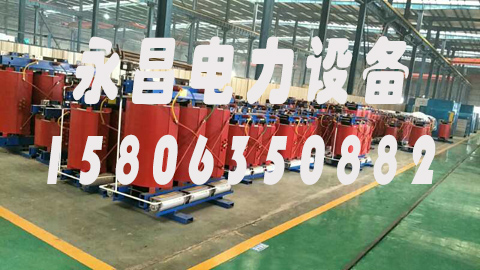 濮阳1600KVA干式变压器