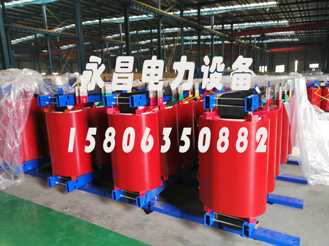 濮阳SCB12-160KVA/10KV/0.4KV干式变压器