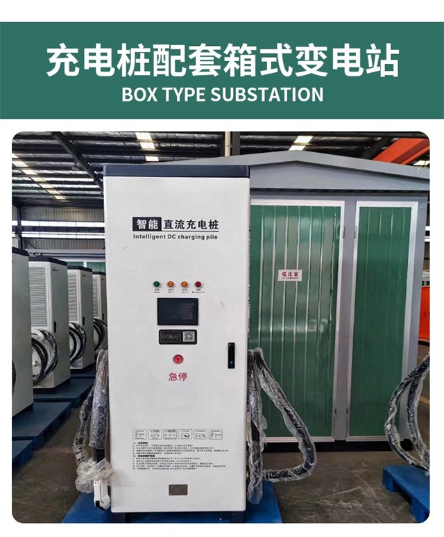 濮阳汽车充电桩变压器
